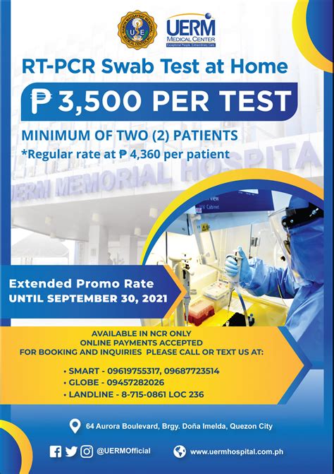 uerm contact number|LABORATORY TESTS NOW IN THE COMFORT .